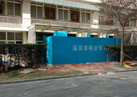 一體化污水處理設備