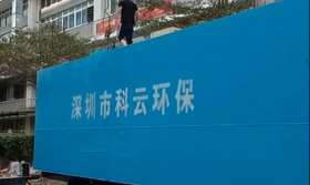 10噸-200噸電鍍廢水處理設(shè)備