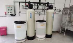 0.25噸-20噸工業(yè)軟化水設(shè)備